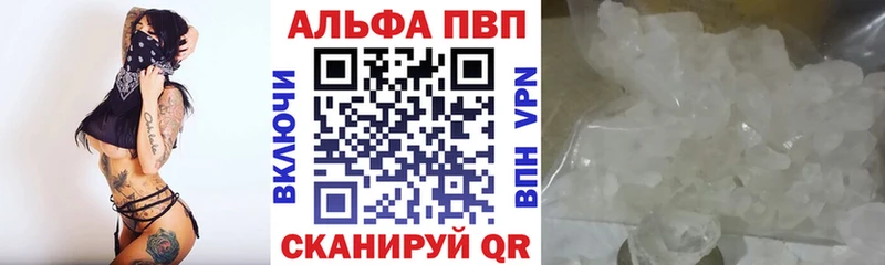 площадка состав  Алагир  A-PVP СК 