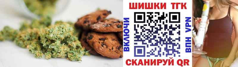 где найти наркотики Алагир Еда ТГК марихуана