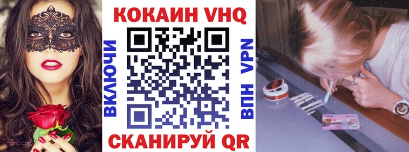 mega как зайти  Алагир  Кокаин Перу 