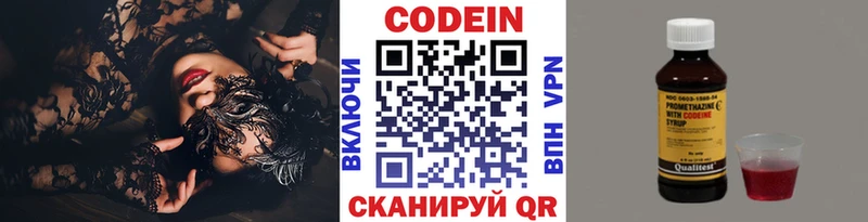 darknet какой сайт  Алагир  Кодеиновый сироп Lean Purple Drank 