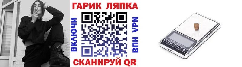 ГАШИШ Cannabis  как найти закладки  Алагир 