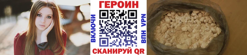 ГЕРОИН герыч Алагир