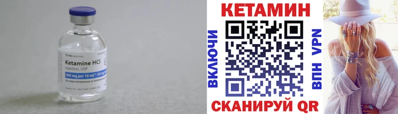 где продают   Алагир  kraken ССЫЛКА  Кетамин VHQ 