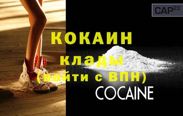 кристаллы Покровск