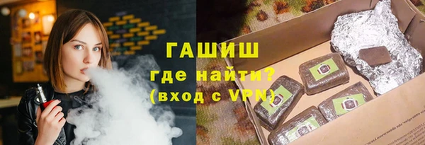 альфа пвп VHQ Дмитров