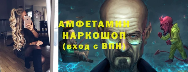 кристаллы Покровск