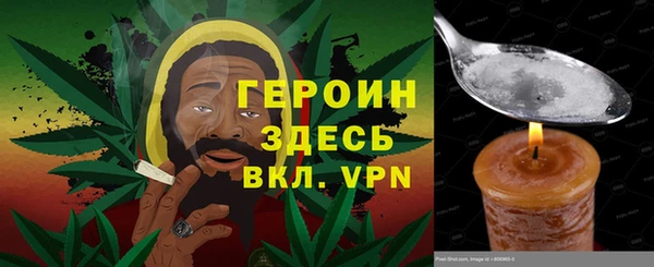гашишное масло Пересвет
