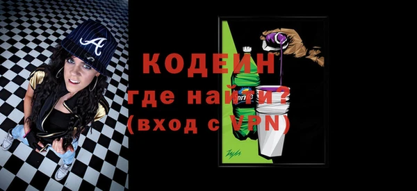 кристаллы Покровск