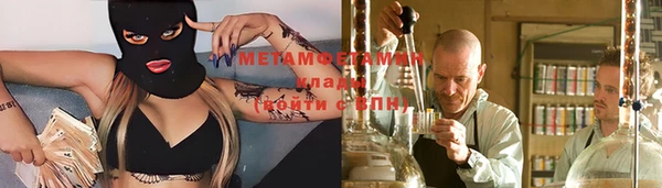 гидропоника Чистополь