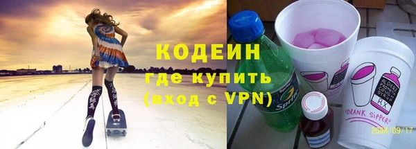 альфа пвп Переславль-Залесский