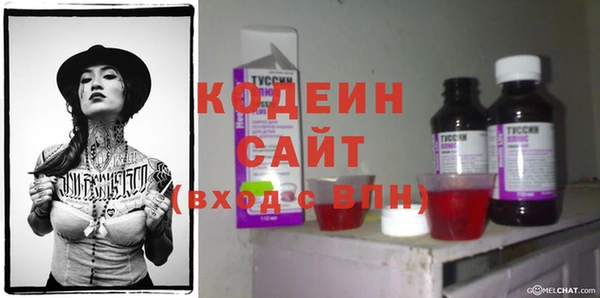 гашишное масло Пересвет
