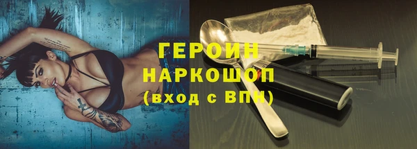 гашишное масло Пересвет