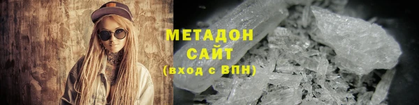 метадон Черняховск