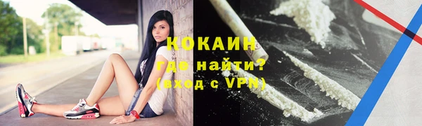 кристаллы Покровск
