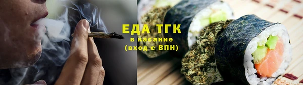 альфа пвп Переславль-Залесский
