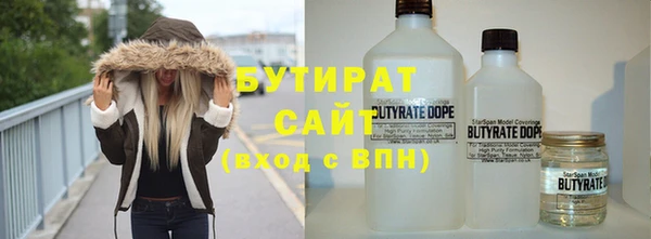 альфа пвп Переславль-Залесский