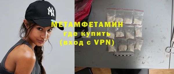альфа пвп Переславль-Залесский