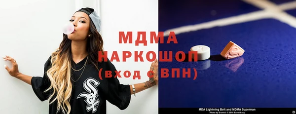 гашишное масло Пересвет