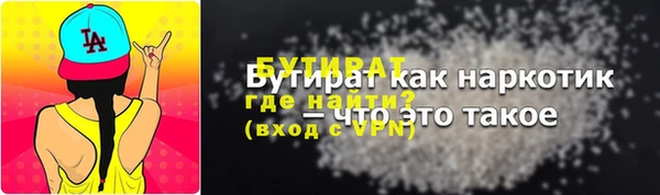 герыч Покров