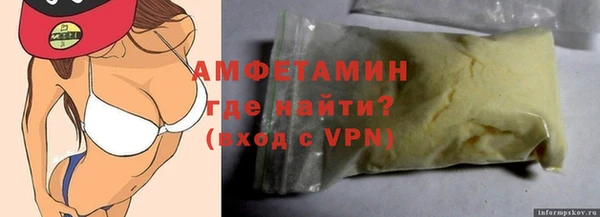 скорость mdpv Пестово
