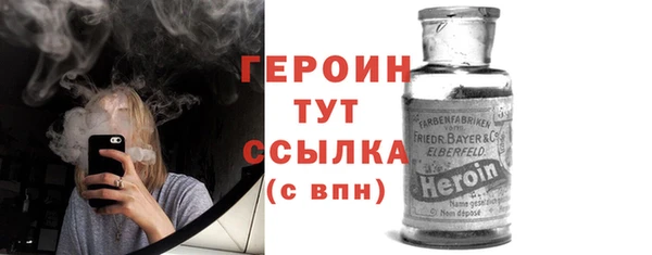 герыч Покров