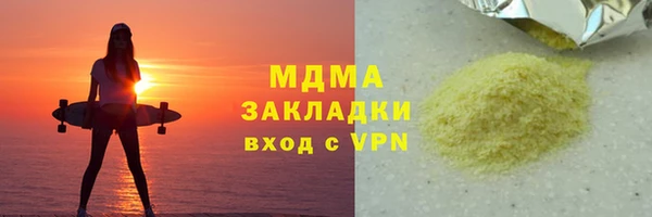 скорость mdpv Пестово