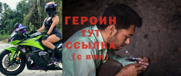 кристаллы Покровск