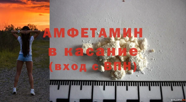 кристаллы Покровск
