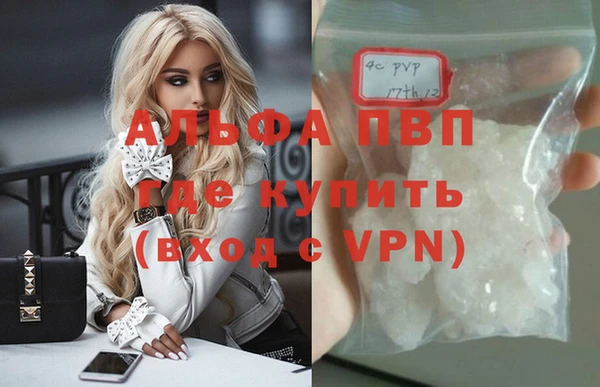 скорость mdpv Пестово