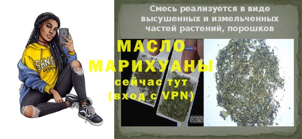 кристаллы Покровск