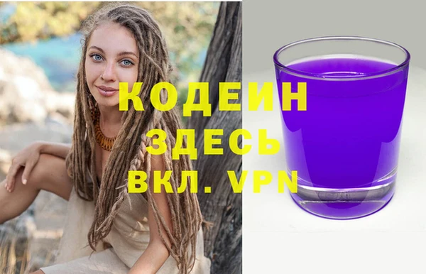 альфа пвп Переславль-Залесский