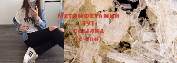 гашишное масло Пересвет