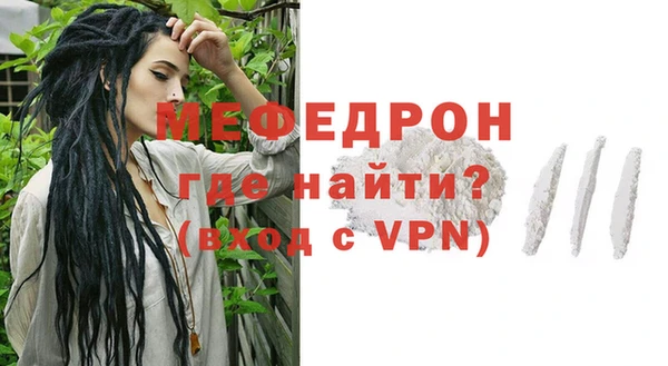 скорость mdpv Пестово