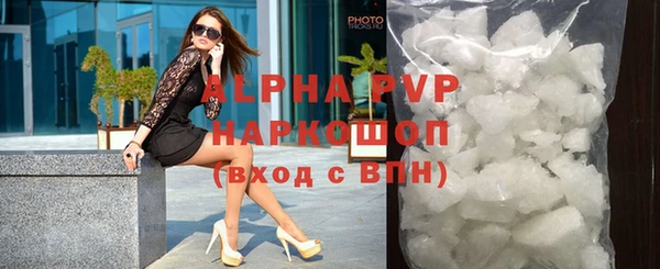 гашишное масло Пересвет
