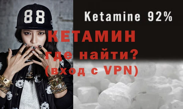 кристаллы Покровск
