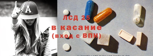 гашишное масло Пересвет