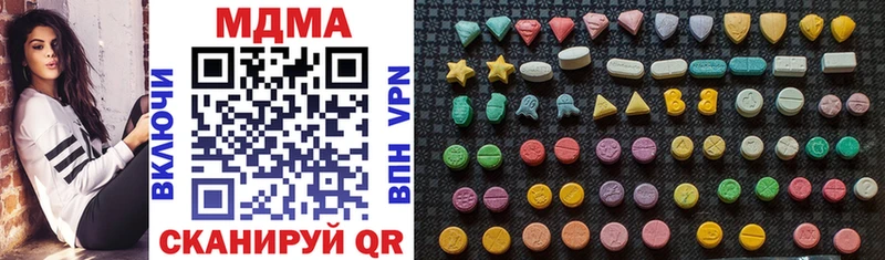 KRAKEN зеркало  Алагир  MDMA молли 