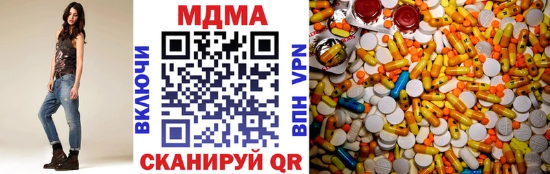 МДМА кристаллы Алагир