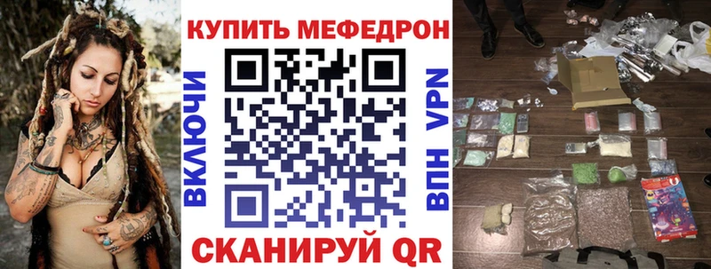 Мефедрон кристаллы  продажа наркотиков  Алагир 