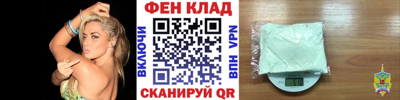 МЕТАМФЕТАМИН мет Алагир