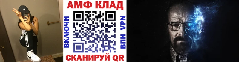 МЕТАМФЕТАМИН кристалл  Алагир 