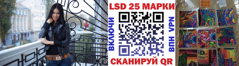 Марки 25I-NBOMe 1500мкг  mega зеркало  Алагир 