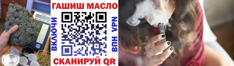 ТГК вейп с тгк  Алагир 