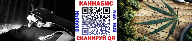 Марихуана конопля  hydra ТОР  Алагир 